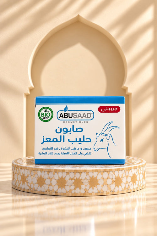 ABUSAAD savon – Fadzia Beauty